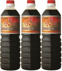 鹿児島の甘い醤油 かねよ母ゆずり１リットル３本セット　　２