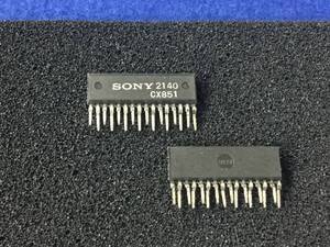 CX851【即決即納】ソニー IC [AZPy/262664] Sony IC １個セット 