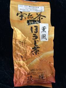 辻福 宇治茶 特上ホウジ茶 薫風 宇治茶品評会農林水産大臣賞受賞茶