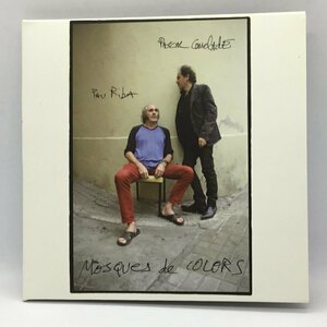 Pau Riba, Pascal Comelade / Mosques de Colors (CD) DM5088-02