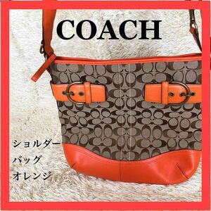 【美品】COACH コーチ　ショルダー・トートバッグ