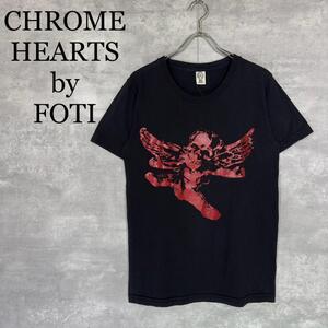 『CHROME HEARTS』クロムハーツ (S) スカルプリントTシャツ