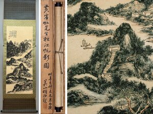 【安】中国近代画家「黄賓虹書」紙本「松江帆影図」共箱 掛軸 中国画 墨寶妙品 中国書道 古美味 古美術547