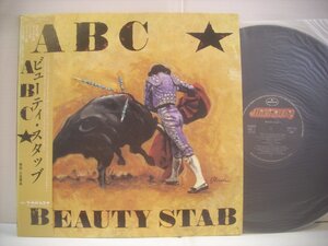 ●帯付 LP ABC / ビューティ・スタッブ BEAUTY STAB 1983年 ◇r40610