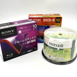 AY1820■【未開封】DVD-R Blu-rayディスク まとめ ブルーレイ SONY ソニー 10枚入り maxell マクセル 50枚入り TDK 10枚入り