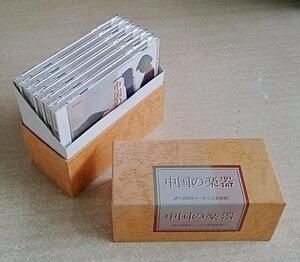 [W4219] CD BOX「中国の楽器」6枚組 コロムビアファミリークラブ JPI-2003-1～6 中古 古箏 中国琵琶 揚琴 中国笛 胡弓など 中古