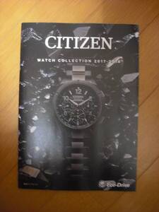 カタログ：CITIZEN　WATCH COLLECTIN　2017-2018