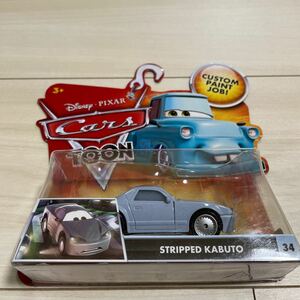 マテル カーズ ミニカー ストリップ ド カブト STRIPPED KABUTO キャラクターカー MATTEL CARS 暴走族