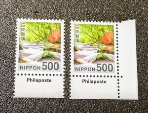 Philaposte銘付500円単片2枚(耳紙有無)セット