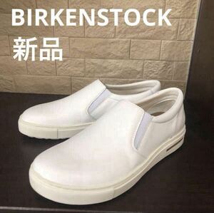 新品未使用　BIRKENSTOCK ビルケンシュトック　スリッポン　スニーカー　