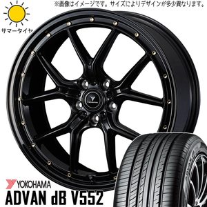 アルファード 245/45R19 ホイールセット | ヨコハマ アドバン db V553 & アセット S1 19インチ 5穴114.3