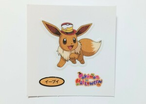 蓄光　ポケモンパン　デコキャラシール　イーブイ　ポケットモンスター　第199弾　第一パン　ポケモンシール ハロウィン