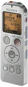 SONY ステレオICレコーダー UX523 4GB シルバー ICD-UX523/S(中古　良品)　(shin