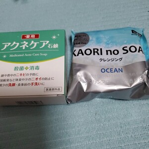 薬用アクネケア石鹸+KAORInoSOAPオーシャン