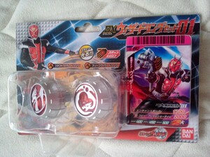 仮面ライダー　DXウィザードリングセット01