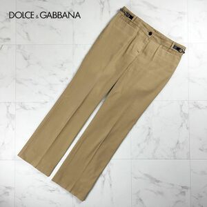 Dolce & Gabbana ドルチェ&ガッバーナ ウエストチェーン カジュアルスリムパンツ ボトムス レディース ベージュ サイズ40*MC553