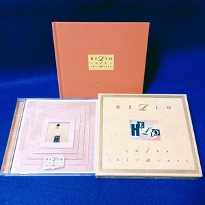 ☆良品☆ 白鳥英美子 / HELLO アルバム CD 全10曲 BOXケース仕様 ハロー emiko shiratori KICS-135 動作確認済 廃盤 【同梱可能】