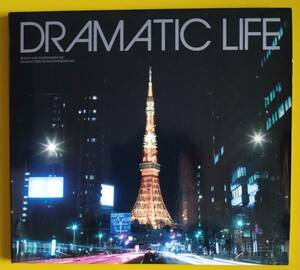 DRAMTIC CREW・DRAMTIC LIFE【中古：CD】