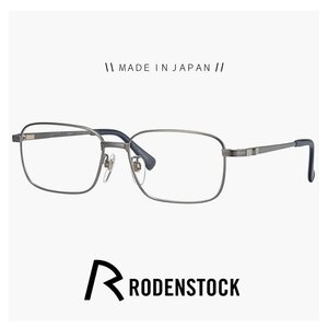 新品 日本製 ローデンストック メガネ r0015 c 55mm RODENSTOCK メンズ 眼鏡 Exclusiv 軽量 スクエア型 MADE IN JAPAN チタン 鯖江産