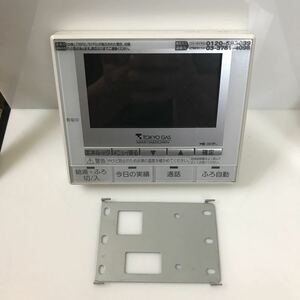 TOKYO GAS 給湯器用リモコン NAKR13ABDE2IMSV 現状品