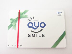 未使用 QUOカード クオカード 2000円 スマイル柄 20枚セット 額面40000円 ▼NK65