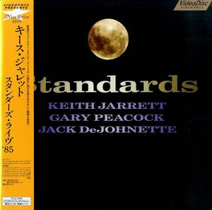 B00190558/LD/キース・ジャレット「スタンダーズ・ライヴ’85」