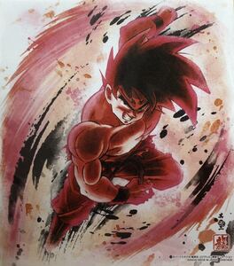 即決 新品 ドラゴンボール 色紙ART9 NO3 孫悟空　界王拳　鳥山明　イラスト