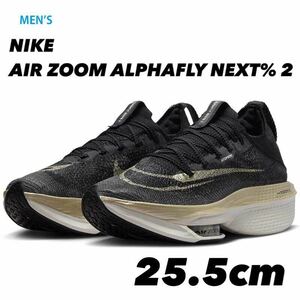 NIKE AIR ZOOM ALPHAFLY NEXT% 2 BLACK/MTLC GOLD GRAIN-SAIL DN3555-001 25.5cm