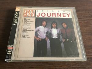 「STAR BOX」JOURNEY 日本盤 旧規格 25DP 5204 CSR刻印あり 消費税表記なし シール帯 ブックレット付属 ジャーニー