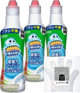 【 限定】 スクラビングバブル 超強力トイレクリーナー 400g×3本 お掃除手袋つき トイレ洗剤 トイレ洗浄剤 黒ずみ トイレ掃