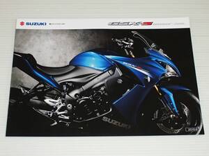 【カタログのみ】スズキ　GSX-S1000F ABS　GT79A　2015.6