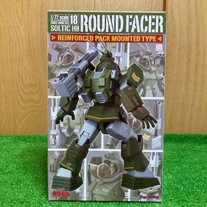 ★COMBAT ARMORS MAX18 1/72 太陽の牙ダグラム 【ソルティック H8】 ラウンドフェイサー 強化型ザック装着タイプ　◆半額スタート！