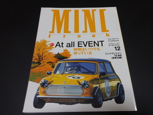 MINI freak ミニ・フリーク　NO.67 2002/12 中古！　▽Mntj