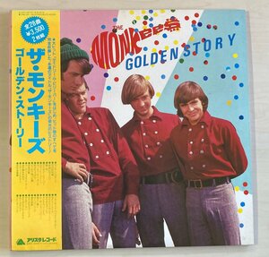 LPA23887 モンキーズ THE MONKEES / ゴールデン・ストーリー （ベスト） 国内盤LP 2枚組 盤良好