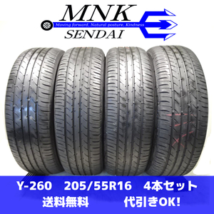 Y-260 送料無料/代引OK ランクE 中古 205/55R16 トーヨー NANOENERGY3 PLUS 2020年 7分山 夏タイヤ4本