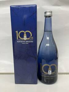 【未開栓 限定】 兼八 100周年記念長期貯蔵 麦焼酎 38度 720ml 箱入り