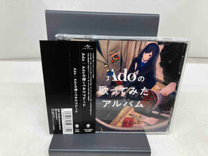 Ado CD Adoの歌ってみたアルバム(通常盤)