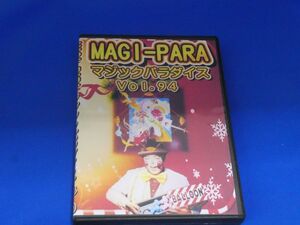 ＭＡＧＩ－ＰＡＲＡ(マジックパラダイス)Ｖｏｌ.９４　ＤＶＤ/２枚組み　魔法使いアキット