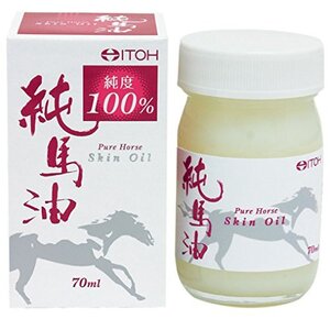 井藤漢方製薬 純馬油 スキンオイル 70ml 全身用 無香料 スキンオイル 純馬油 100% 馬油オイル スキンオイル 乾燥