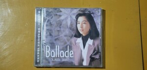Ballade CD 岡村孝子　OKAMURA TAKAKO