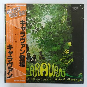 48030809;【帯付】Caravan / If I Could Do It All Over Again, I