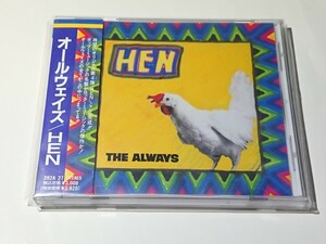 THE ALWAYS オールウェイズ「HEN」CD