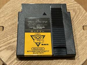 Nintendo【任天堂】FAMICOMBOX【ファミコンボックス】ロックマン 動作確認済