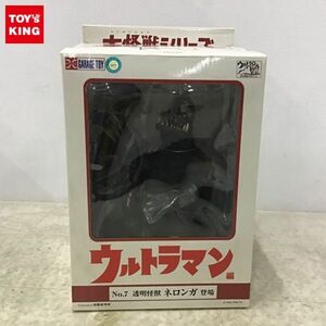 1円〜 エクスプラス 大怪獣シリーズ ウルトラマン編 No.7 透明怪獣 ネロンガ 登場