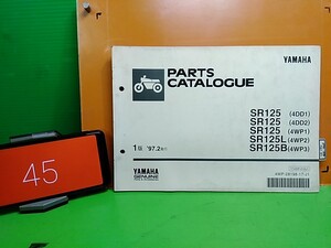 ●　（R41010）45　パーツリスト　パーツカタログ　PARTS LIST PARTS CATALOGUE SR125　SR125L　SR125B（4DD1/4DD2/4WP1/4WP2/4WP3）