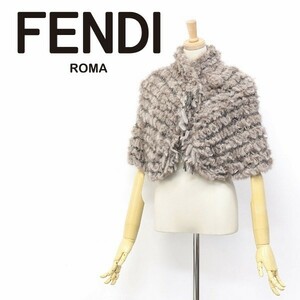 ◆FENDI/フェンディ 編み ミンクファー ケープ ボレロ グレージュ系 40