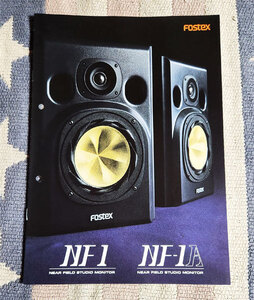 カタログ　FOSTEX フォステクス　NF-1　NF-1A　パワード・ニアフィールド・スタジオ・モニター　パンフレット　冊子　貴重