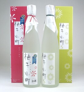 壱岐焼酎 ゆずリキュール 柚子小町＆柚子小町Ｓ 500ｍｌ×2本