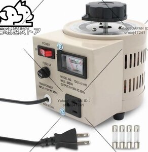 新品 電圧調整器 昇圧器 昇圧機 変圧器 500VA 0.5KVA 単相2線 0~130V ポータブルトランス 110V-130V 地域の電気製品を日本で使用