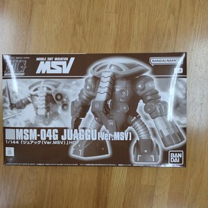 HGUC　1／144スケール　ジユアッグ（Ver.MSV） 機動戦士ガンダムMSV プレバン バンダイ 未組立 ガンプラ HG